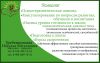 Развитие детей