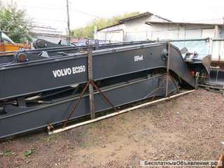 Стрела Long Reach для Volvo EC 250
