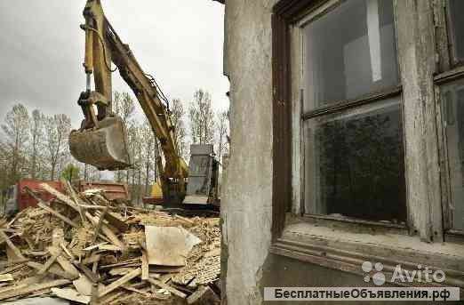 Демонтажные работы (снос зданий)