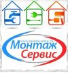 Монтажные Работы