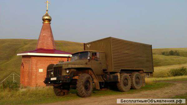 Урал-375 фургон