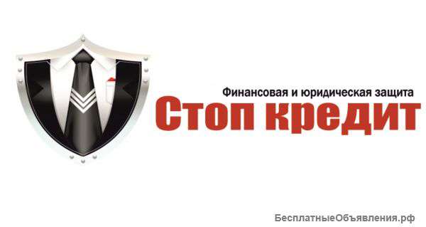 Банкротство