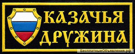 Московская Казачья Дружина
