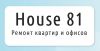 Ремонт квартир и офисов House81