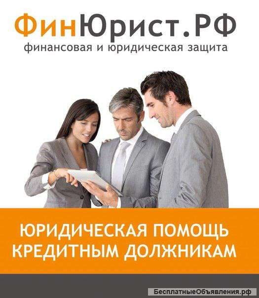 Банкротство
