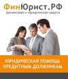 Банкротство