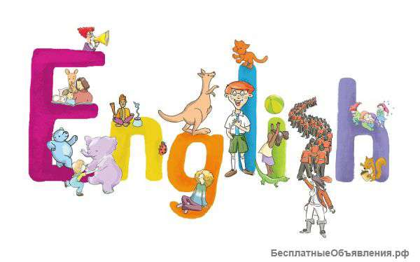 Приглашаем детей от 3-х лет на English for kids
