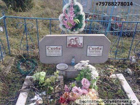 Ритуальные услуги Бахчисарай, Крым