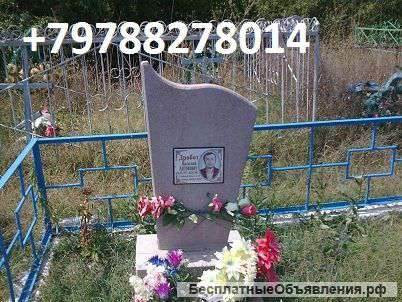 Памятники и ограды в г. Бахчисарай