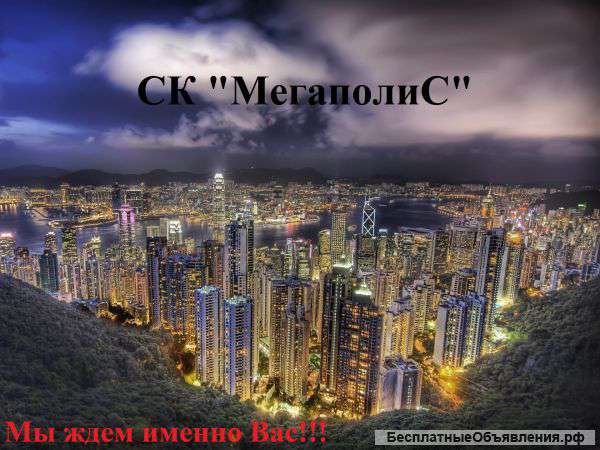 Строительные подряды