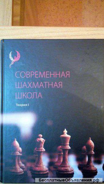 Учебно-методический комплекс по шахматам