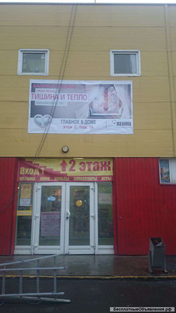 Готовый бизнес Окна ПВХ