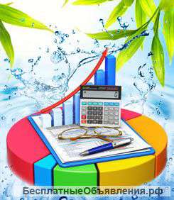 Обучение начинающих бухгалтеров, консультации