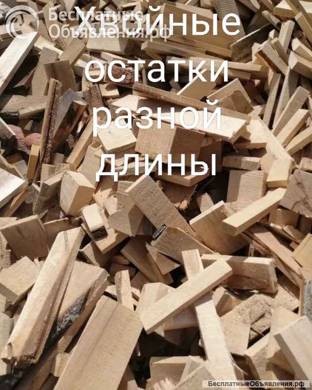 Дрова хвойные мешками, машинами