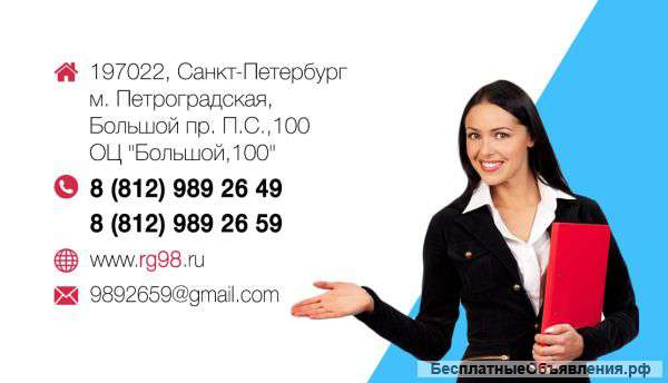 Гражданские юристы м. Петроградская