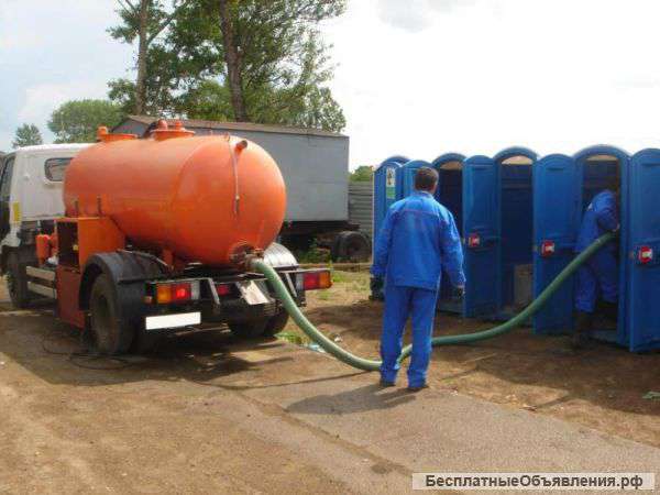 Прочистим вашу канализацию