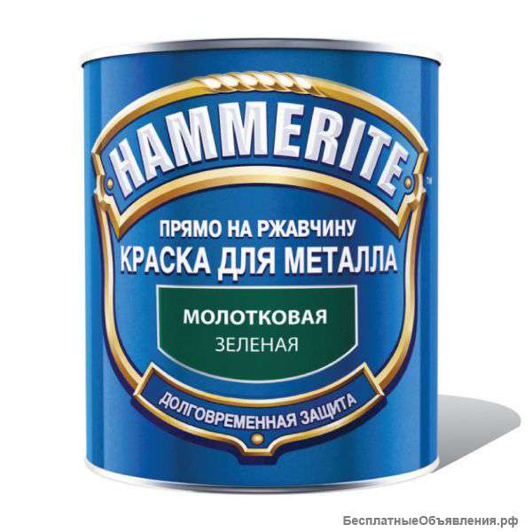 Молотовая краска Hammerite по оптовым ценам со склада в Симферополе