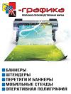 Дизайнер