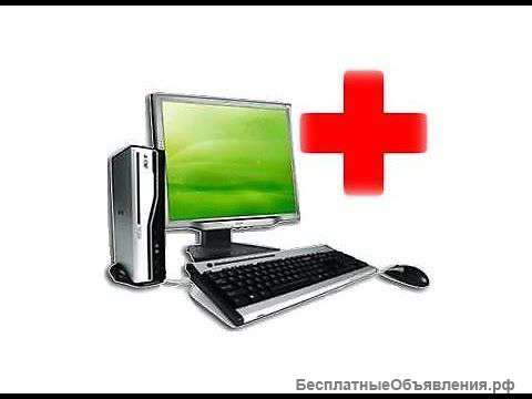 Компьютерный мастер