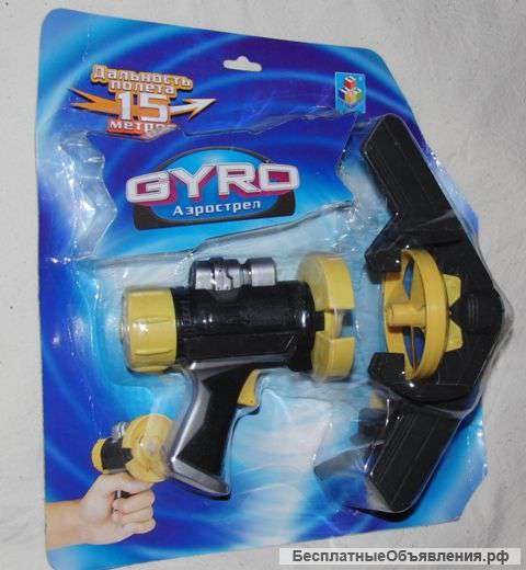Аэрострел Gyro