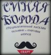 Мини-пивоварня на 60тонн