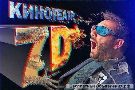 Готовый бизнес. Окупаемость 4 месяца