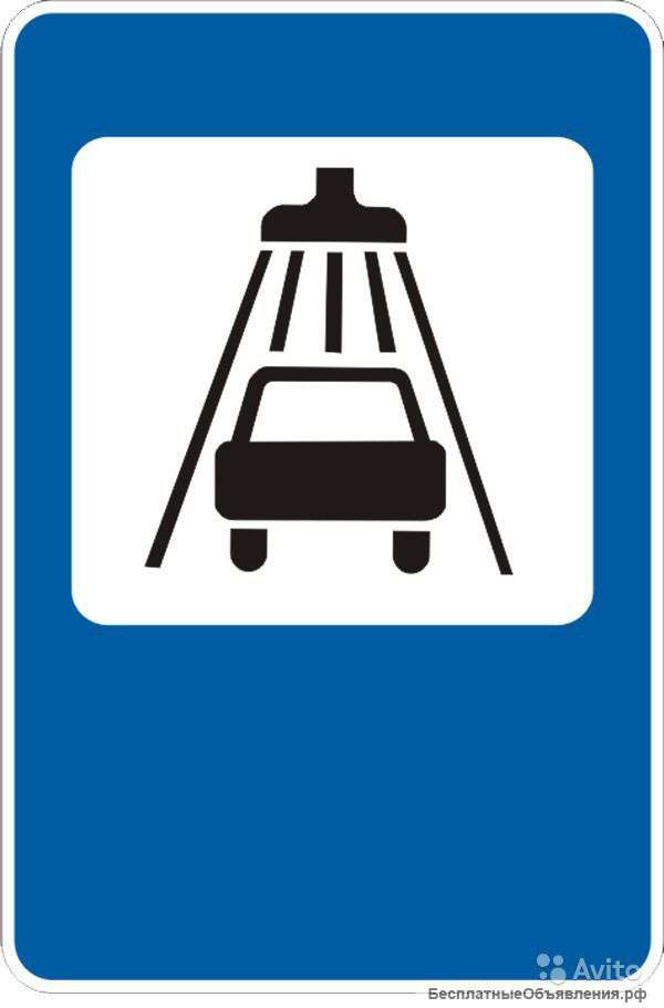 Требуются авто мойщики (цы)