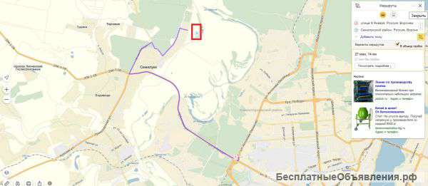 Земельный участок