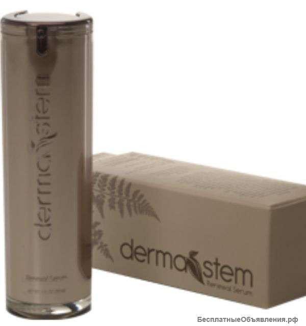 DermaStem-клеточная сыворотка для кожи