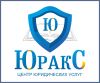 Юрист по взысканию долгов