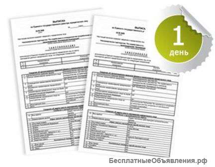 Юридическая компания Успех