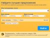 Туризм,путешествия,бронирование отелей по всему миру