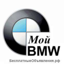 Запчасти BMW. Двигатели КПП, кузовные детали. В ассортименте.