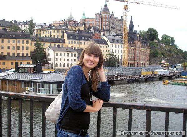 Репетитор по немецкому языку