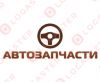 Автозапчасти москва