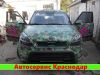 Ремонт авто
