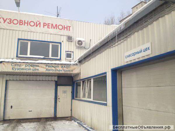 Автосервис