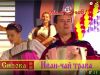 Концертная программа
