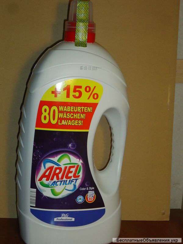 Гель для стирки Persil Color 5.65 л и Ariel Actilift Color 5.65 л