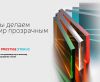 Франшиза prestige steklo