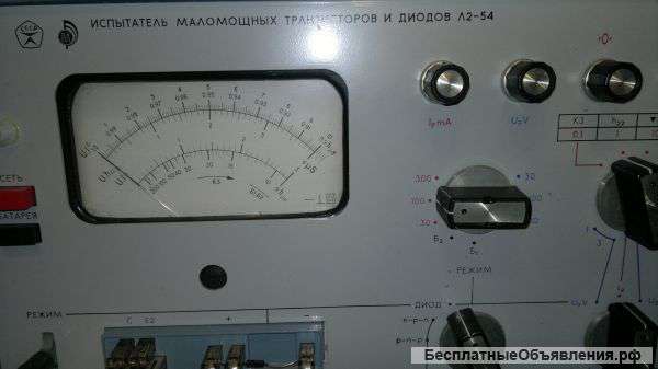 Испытатель маломощных транзисторов и диодов Л2-54