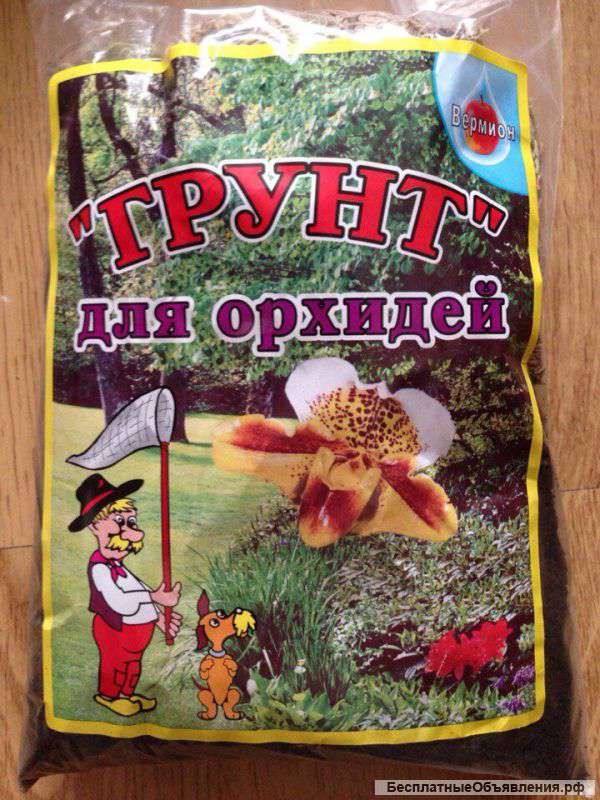 Грунт для комнатных растений