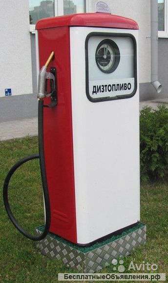 Дизельное Топливо Евро 5 Euro 5