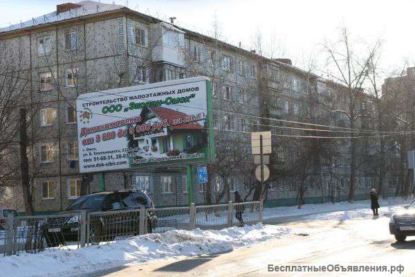 Щит рекламный двусторонний