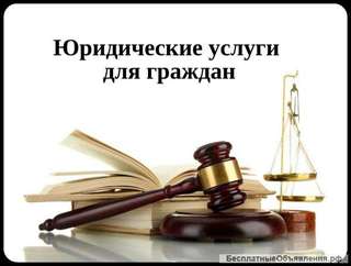 Регистрация ТСН . Дачные товарищества. Товарищества собственников недвижимости.