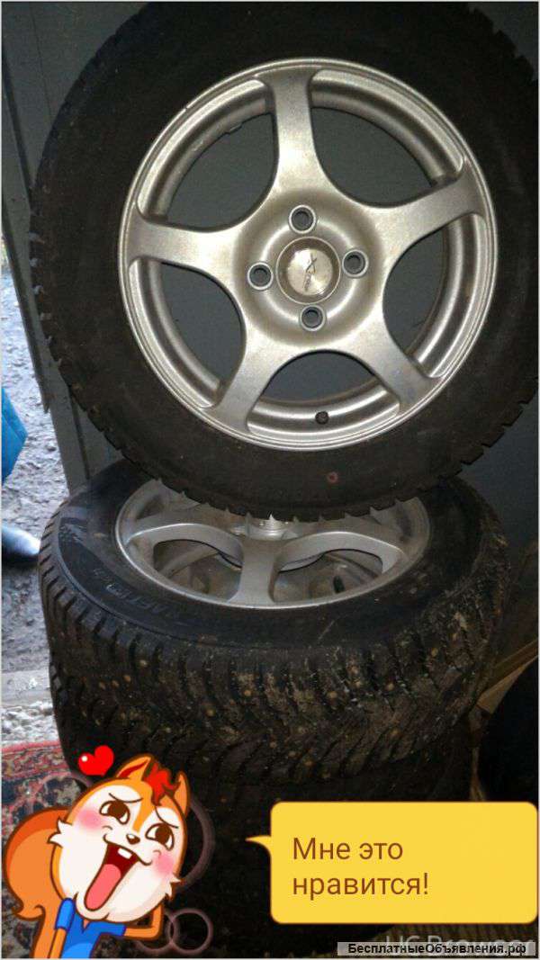 Шины диски