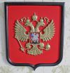 Флаг .Герб .Символика. Портрет президента в рамке