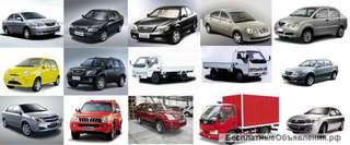 Автосервис Китайских автомобилей