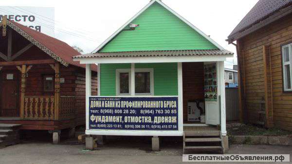 Недорог каркасный дом