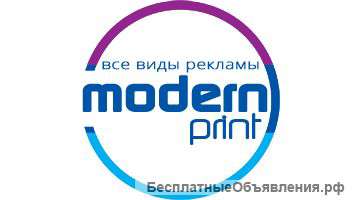 Изготовление наружной рекламы